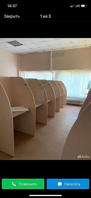 Компьютерные столы с перегородкой Столы для колл-центра В большом at lalafo.kg Компьютерные столы с перегородкой Столы для колл-центра В большом
