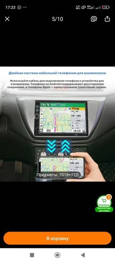 андроит мафон: Андроид монитор — 8