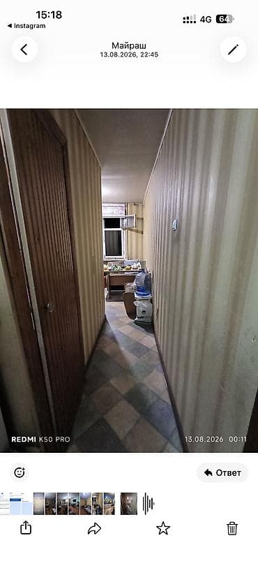 104: 2 комнаты, 8 мкр Риэлтор, Семейным, от 1 года — 1