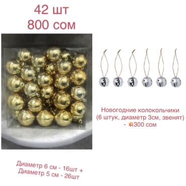 Количество ограничено!!!