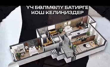 Продажа квартир: 3 комнаты, 117 м², Элитка, 6 этаж, Готовая ПСО (под самоотделку) — 3