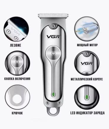 vgr триммер: Электробритва — 5