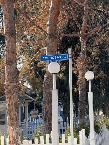 аренда частных домов: Коттедж, Коттедж в ЦО Chaika ЦО Chaika Resort, Сары-Ой, Детская площадка, Парковка, стоянка, Охраняемая территория — 12