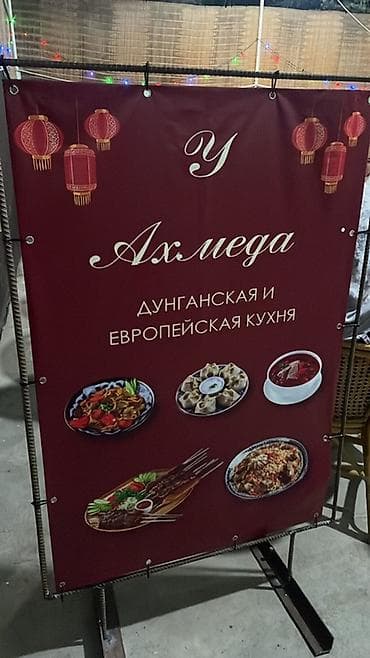 Кыймылсыз мүлк: Ысык-Көлдө конок үйү, Гостевой дом у песчаного пляжа, Кош-Көл — 9
