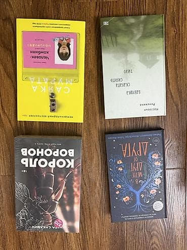 коран книги: Классика, На русском языке — 2