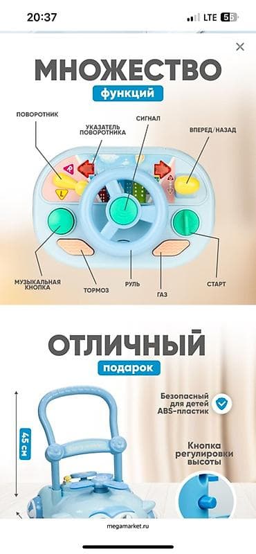 peg prego: Детские ходунки 2-в-1 с игровой панелью Состояние как нового,купила в — 9