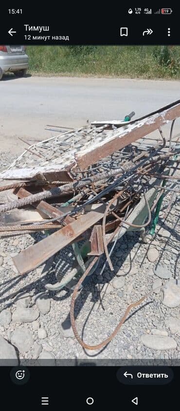 одежда оптом дордой: Темир алабыз 8-сомдон 20-сомго чейин алабыз темирге карап — 4