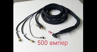 Кол араалар: Ширетүү аппараты, Аргондук ширетүү lalafo.kg да — 10 Кол араалар: Ширетүү аппараты, Аргондук ширетүү — 10