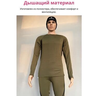 зимние штаны: Представляем комплект термобелья OBSHORSE для мужчин и женщин – — 2