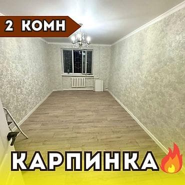 1000: 2 комнаты, 46 м², Индивидуалка, 1 этаж, Евроремонт — 1