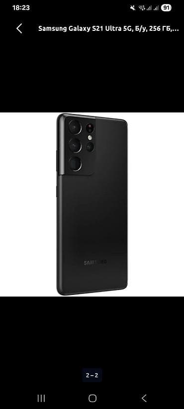nikon d 610: Samsung Galaxy S21 Ultra 5G, 256 ГБ, цвет - Черный, 2 SIM — 1