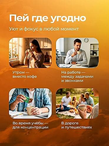 заменитель: Карак чай с кардамоном SAHRA GOLD – 25 пакетиков по 20 г (общий вес — 7