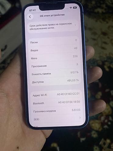 i̇phone 13: IPhone 13 mini, 512 ГБ, Синий, 100 % — 2