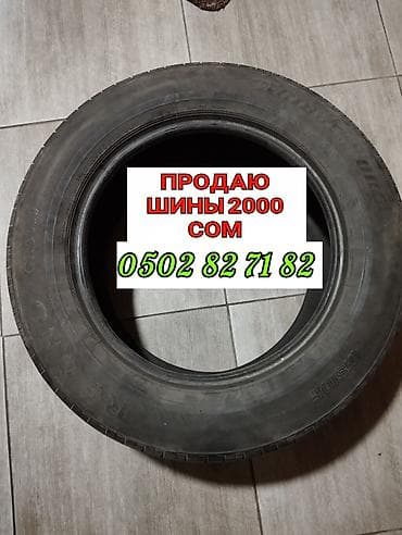 16е бу: Бир калцо сатам летный состояниясы жакшы 225 /60 r 16 — 1