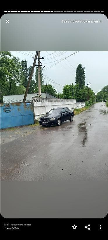 ВАЗ (ЛАДА) Priora: 2008 г., 1.6 л, Механика, Бензин, Седан