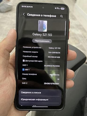 Samsung Galaxy S21 5G, 128 ГБ, 2 SIM