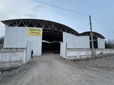 СКЛАД СКЛАД СКЛАД АНГАР АНГАР АНГАР Целый ангар 1800 квадратов