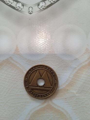 Спорт жана хобби: Тыйыны монеты и купюры за штуку российские рубли бумажные по 300 сом — 3