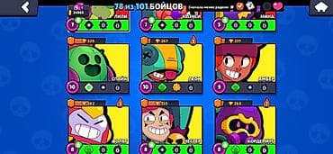 Видео оюндар жана приставкалар: Игровой аккаунт Brawl Stars 🔥 Отличный аккаунт для комфортной игры и — 3