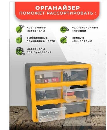 биндеры 10 листов компактные: Органайзер для винтов, болтов “1802” Описание: Органайзер “1802” — — 3