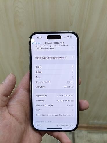 13 про айфон: IPhone 14 Pro, Б/у, 256 ГБ, Black Titanium, Коробка, В рассрочку, 76 % — 8