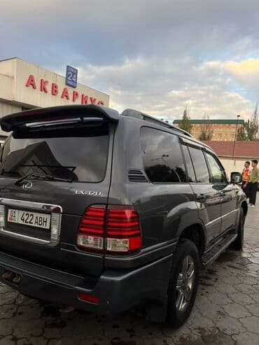 диск gx: Lexus LX: 2006 г., 4.7 л, Автомат, Бензин, Внедорожник — 3