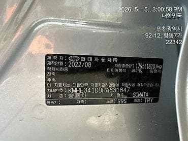 gac aion v plus: Hyundai Sonata: 2022 г., 2 л, Автомат, Газ, Седан — 3