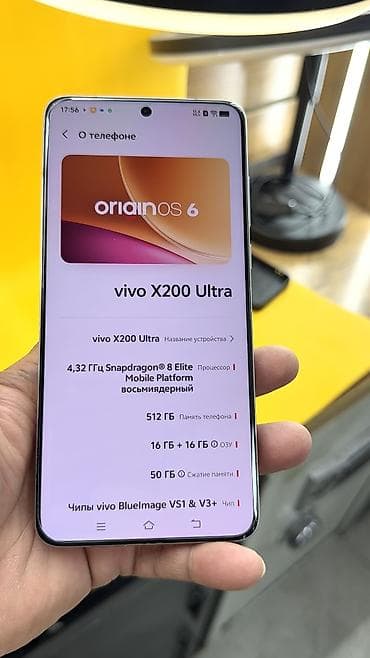 vivo 200 ultra: Vivo X200 Ultra, Б/у, 512 ГБ, 2 SIM — 7