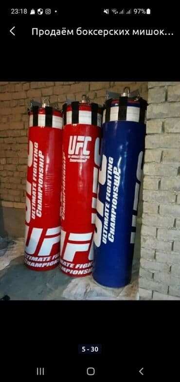 спортивные груши: Боксёрские Мишок Боксёрские Груши Борсовский Мата Борсовский — 30