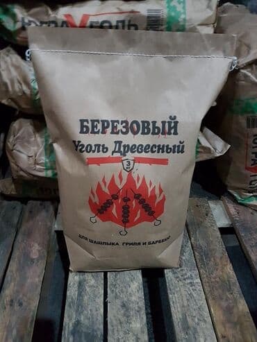 уголь активированный: Уголь Древесный!!! Берёзовый!!! — 9