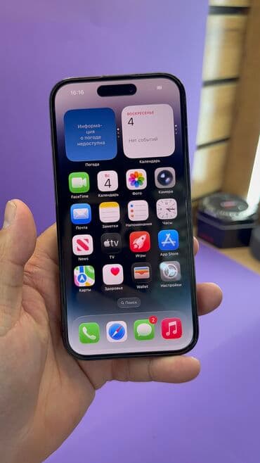 сколько стоит айфон 14 про в бишкеке: IPhone 14 Pro, Б/у, 256 ГБ, 90 % — 13