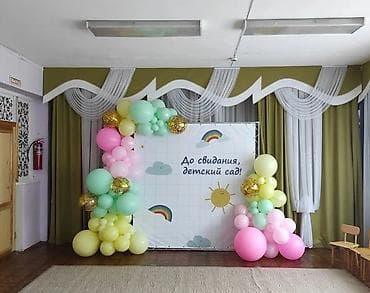 Фотозона для детского выпуска и утренников - Оформление задника для