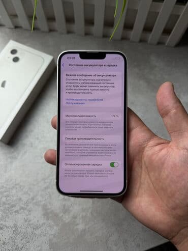 айфон xr бу: IPhone 13, Б/у, 128 ГБ, Белый, Защитное стекло, Чехол, В рассрочку, 74 % — 3