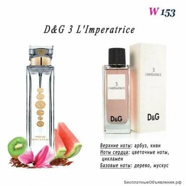 эко спрей от вшей как пользоваться: Эссенс Императрица в наличии.
объем 50мл 
Essens Imperatrice — 1