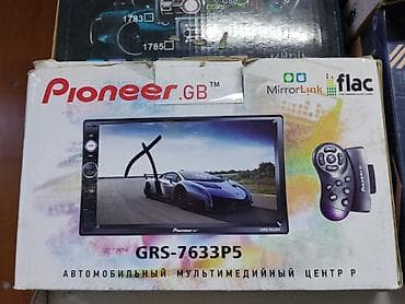 Автомобильный мультимедийный центр Pioneer.GB GRS-7633P5 -