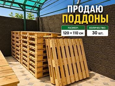 деревянные столы на заказ: Стол и стул для кафе — 2