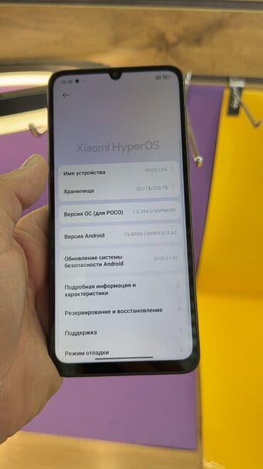 телефоны поко в бишкеке: Poco C65, Б/у, 256 ГБ — 9