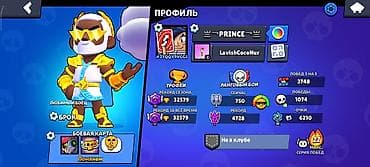 ufc 3: Продаю аккаунт. Условия продажи: Даю полностью почту, чтобы в — 1