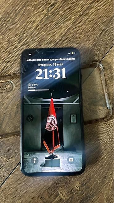 смарт часы купить бишкек: IPhone Xs, Б/у, 256 ГБ, Space Gray, Чехол, 75 % — 4