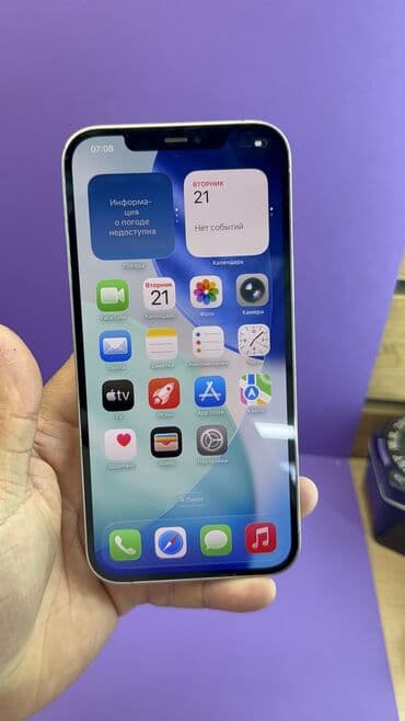 айфон 12 про макс цена в бишкеке бу: IPhone 12 Pro Max, Б/у, 256 ГБ, 96 % — 12