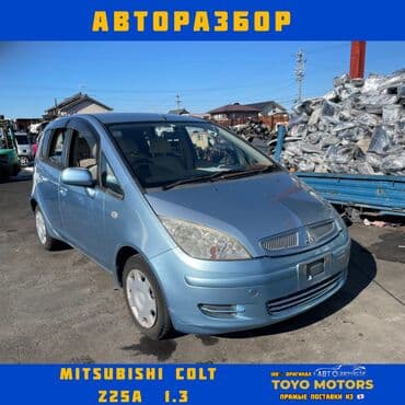 запчасти на тойота виндом бишкек: Toyota, honda, mitsubishi, subaru в наличии все запчасти на данные — 22