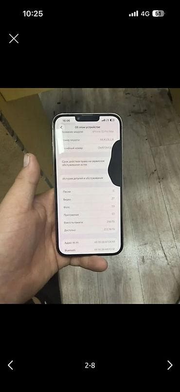 ipad 10 gen: IPhone 13 Pro Max, 256 ГБ, Серебристый — 2