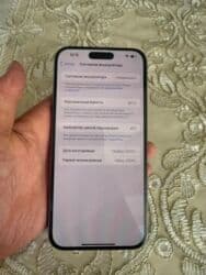 айфон 12 про макс цена в бишкеке 256 гб бу: IPhone 15 Pro Max, Б/у, 256 ГБ, Natural Titanium, Чехол, 85 % — 5