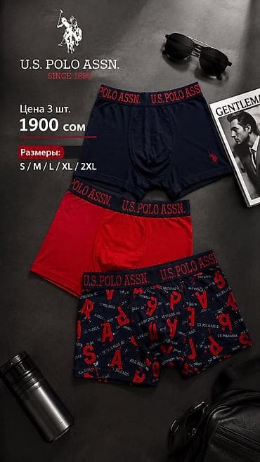 ички кийим: Белье фирмы U.S.POLO ASSN 💙🤍 ▪️Производство Турция 🇹🇷 ▪️Размеры в — 7