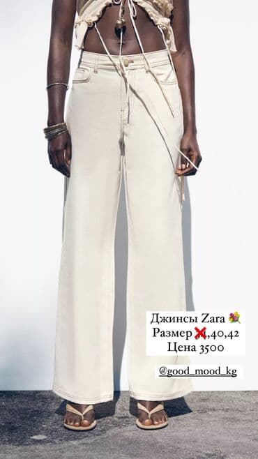 zara детское: Джинсы, Мом, Zara, XS, S, M — 10