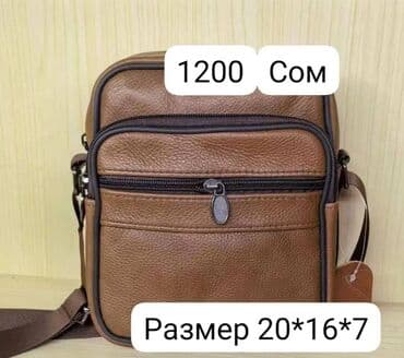 шопперы оптом бишкек: Барсетка, Материал: Натуральная кожа, Застежка на магните, Застежка на молнии, Множество карманов, Новый — 19