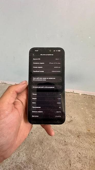 14 pro apple: IPhone 14 Pro Max, 256 ГБ, Коробка — 4