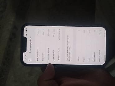 айфон 13 про цена 512 гб: IPhone 13, Б/у, 256 ГБ, Синий, Чехол, 86 % — 3
