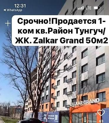 1 комната, 50 м², Элитка, 6 этаж, Готовая ПСО (под самоотделку)