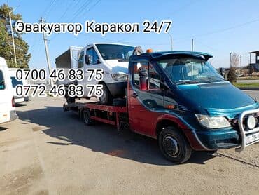 продажа авто в бишкеке и по всему кыргызстану: С лебедкой — 1